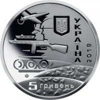 75 років визволення України