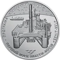 Перший пуск ракети-носія Зеніт-3SL