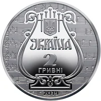 Львівська національна музична академія імені М.В.Лисенка
