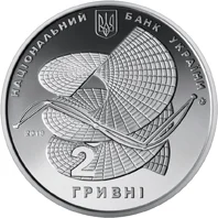Олексій Погорєлов