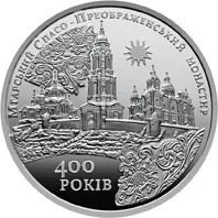 Мгарський Спасо-Преображенський монастир