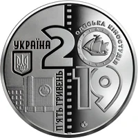 Одеська кіностудія