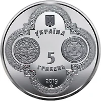 Надання Томосу про автокефалію ПЦУ