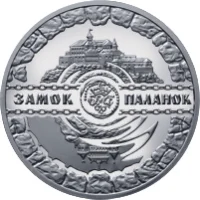 Замок Паланок