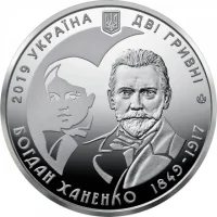 Богдан Ханенко