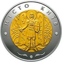 Місто Київ