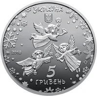 До новорічних свят