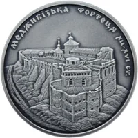 Меджибізька фортеця