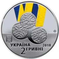 ХІІ зимові Паралімпійські ігри