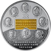 Національна академія наук України
