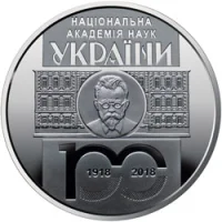 Національна академія наук України