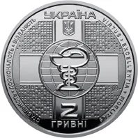 Національна медична академія післядипломної освіти