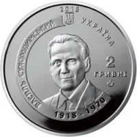 Василь Сухомлинський