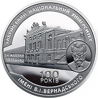 Таврійський національний університет імені В. І. Вернадського