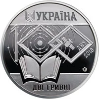 Дніпровський національний університет імені Олеся Гончара