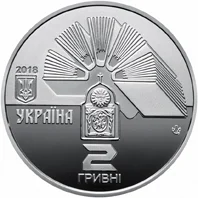Кам'янець-Подільський національний університет імені Івана Огієнка