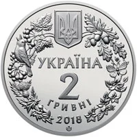 Марена дніпровська