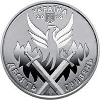 День українського добровольця