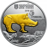 Вепр