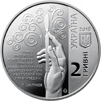 Олександр Шалімов