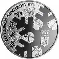 ХХІІІ зимові Олімпійські ігри