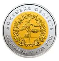 Донецька область