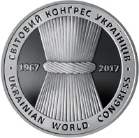 Світовий конгрес українців