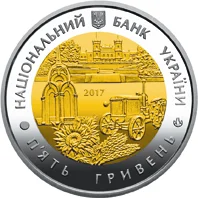 Харківська область