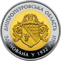 Дніпропетровська область