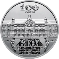 Національна академія образотворчого мистецтва і архітектури