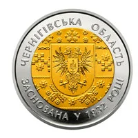 Чернігівська область