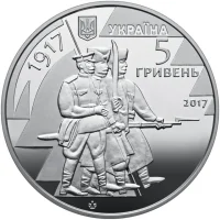 Перший український полк імені Богдана Хмельницького