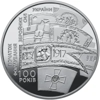 Перший український полк імені Богдана Хмельницького