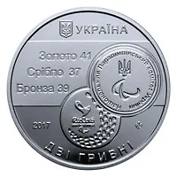 XV літні Паралімпійські ігри