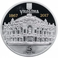 Національний академічний театр опери та балету України імені Т. Г. Шевченка