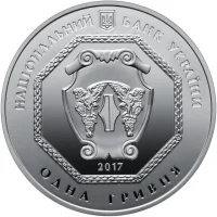Архістратиг Михаїл