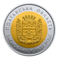 Полтавська область
