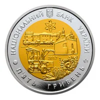Хмельницька область