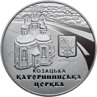 Катерининська церква в Чернігові