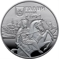 Давній Галич