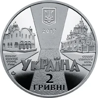 Йосиф Сліпий