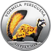 Перегузня