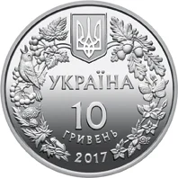 Перегузня
