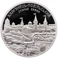Старий замок у м. Кам`янці-Подільському