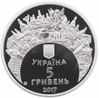 Євробачення-2017