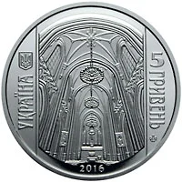 Костьол святого Миколая (м.Київ)