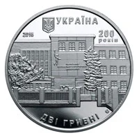 Львівський торговельно-економічний університет