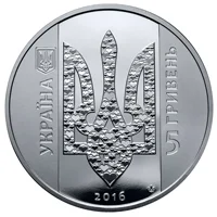 Україна починається з тебе