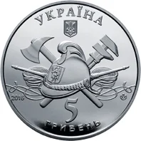 100 років пожежному автомобілю України