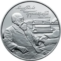 Михайло Грушевський